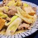 ご飯が進む♪豚肉とキャベツと厚揚げのピリ辛味噌炒め